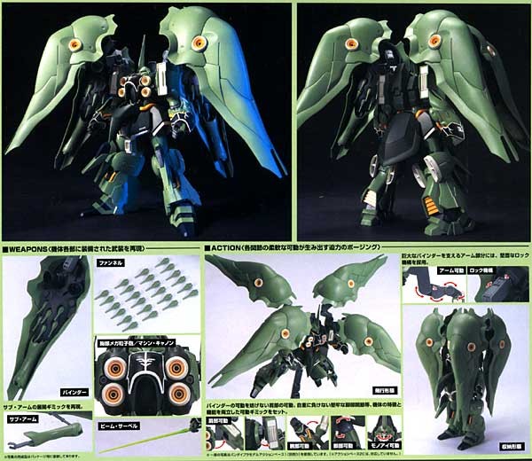 HGガンプラセット NZ-666 Kshatriya 他 3体 HGガンプラセット NZ-666 Kshatriya 他 3体 NZ-666 クシャトリヤ