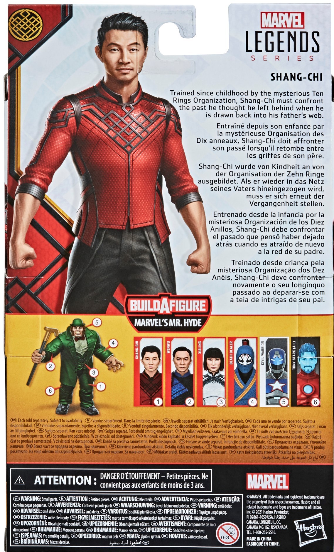 HASBRO MARVEL LEGENDS SHANGCHI ACTION FIGURE