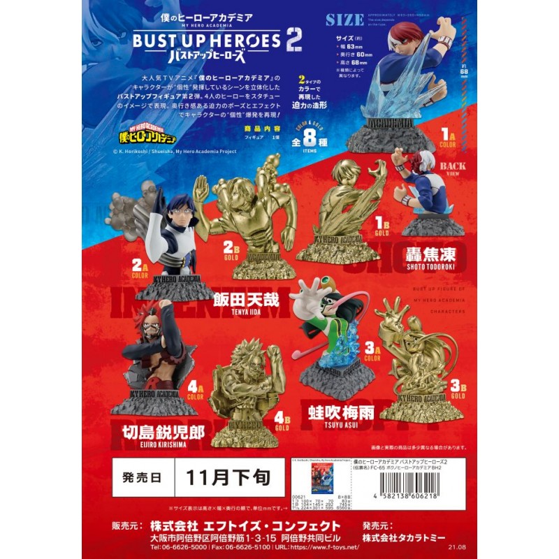 F-TOYS CONFECT MY HERO ACADEMIA BUST UP HEROES 2 SET BUST FIGURE
