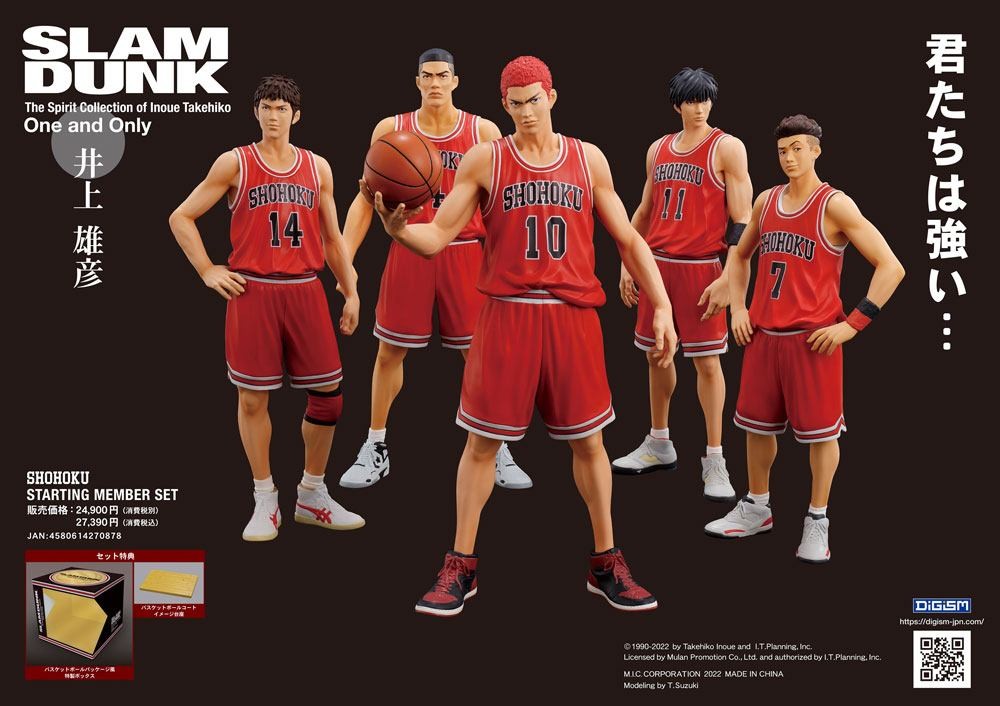 UNION CREATIVE SLAM DUNK 5-PACK SHOHOKU STARTING MEMBER SET STATUE