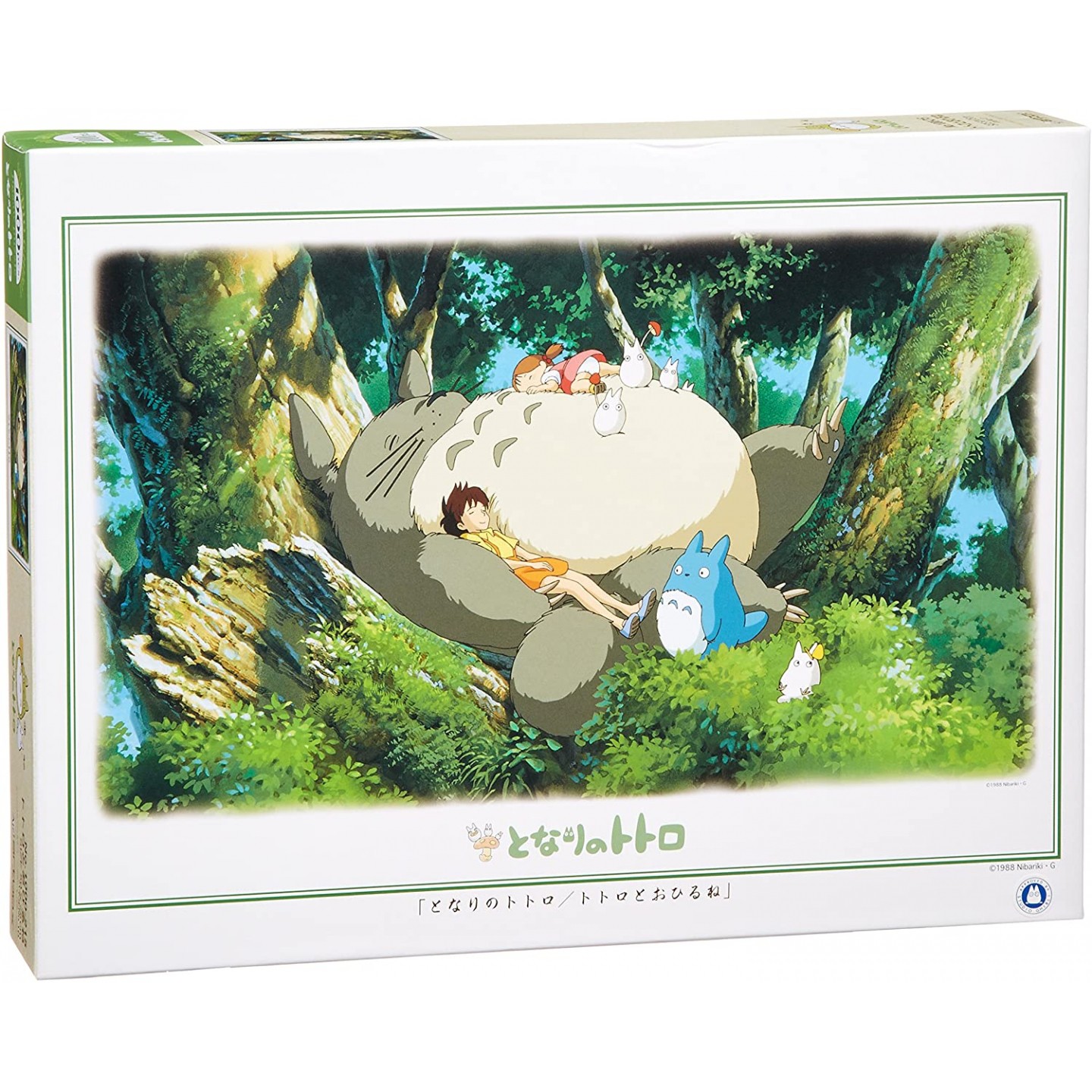 Ripiene Totoro M grigio chiaro (Il mio vicino Totoro) Studio Ghibli (japan  import) : : Giochi e giocattoli