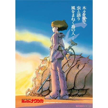 NAUSICAA MOVIE POSTER 1000 PCS PUZZLE