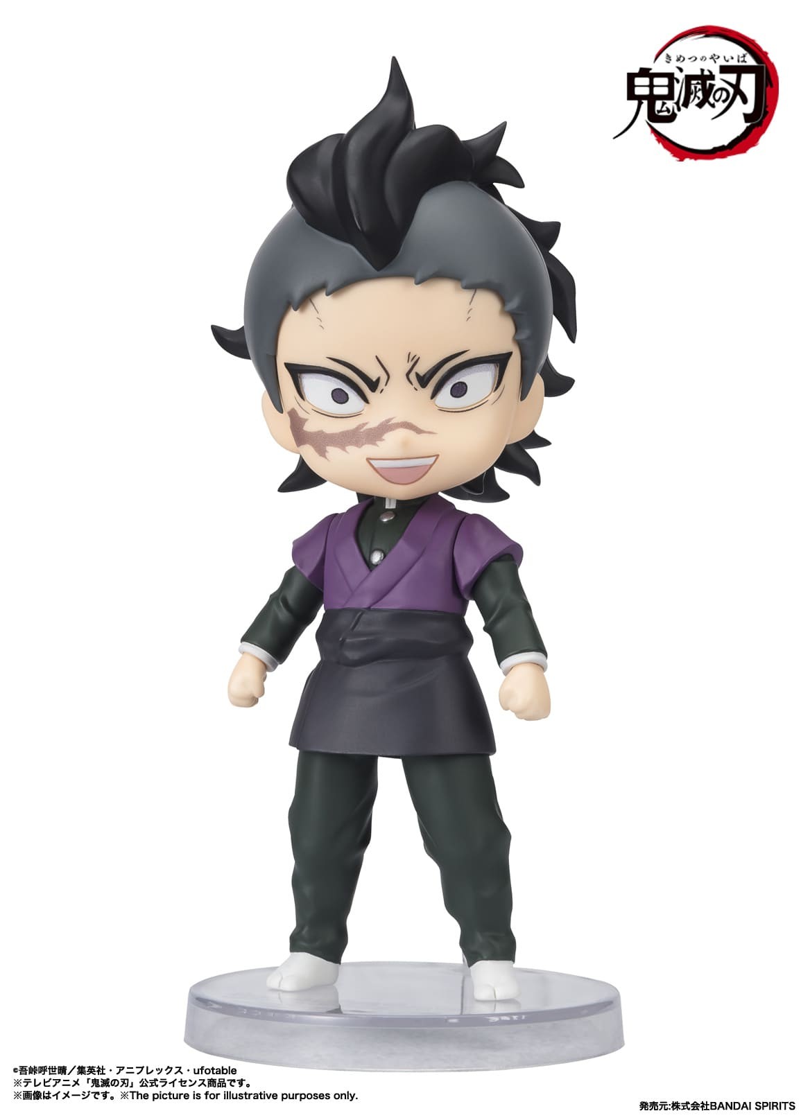 BUY DEMON SLAYER GENYA MINI FIGUARTS ACTION FIGURE BANDAI