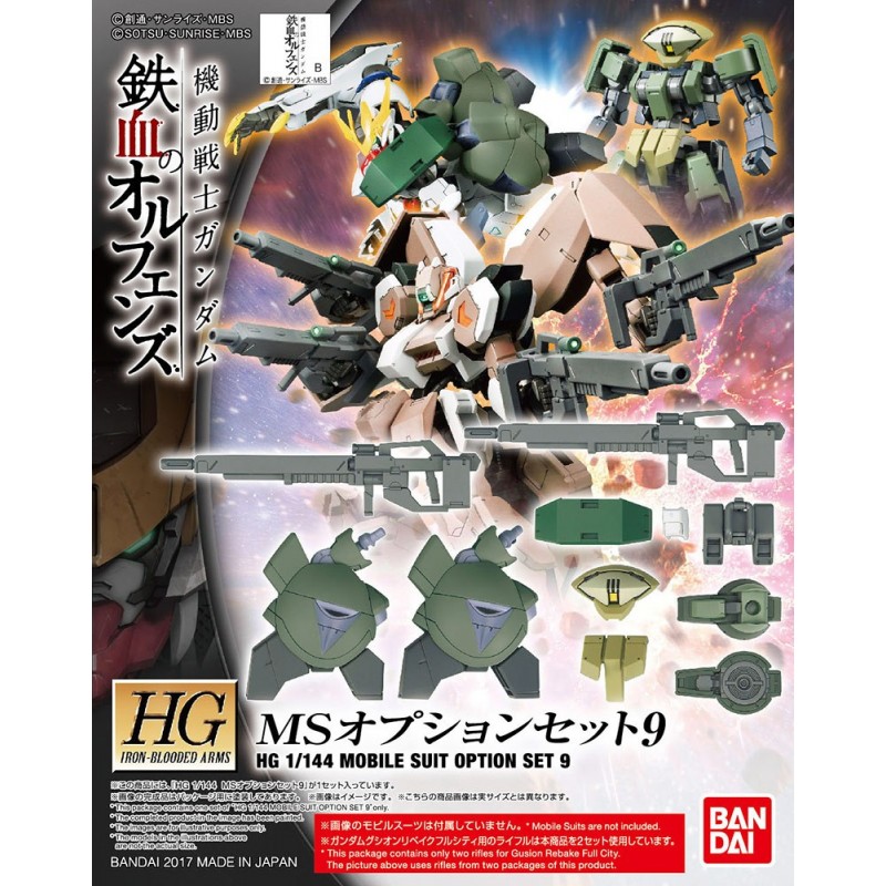 BANDAI HIGH GRADE HG GUNDAM MOBILE SUIT OPTION SET 9 1/144 MODEL KIT FIGURE BANDAI HIGH GRADE HG GUNDAM MOBILE SUIT OPTION SET 9 1/144 MODEL KIT FIGURE