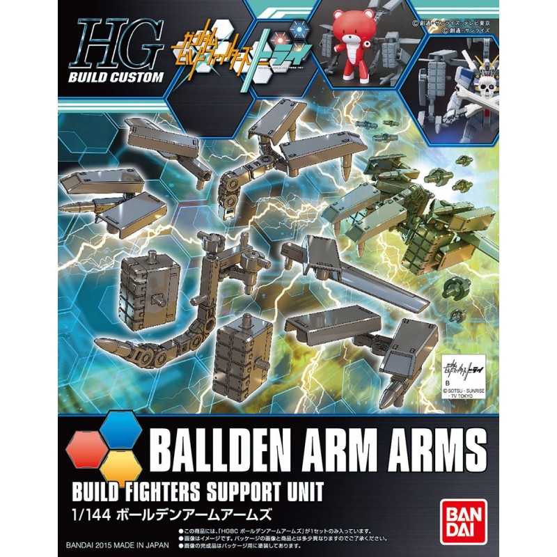 BANDAI HIGH GRADE HG BALLDEN ARM ARMS SUPPORT UNIT 1/144 MODEL KIT FIGURE BANDAI HIGH GRADE HG BALLDEN ARM ARMS SUPPORT UNIT 1/144 MODEL KIT FIGURE