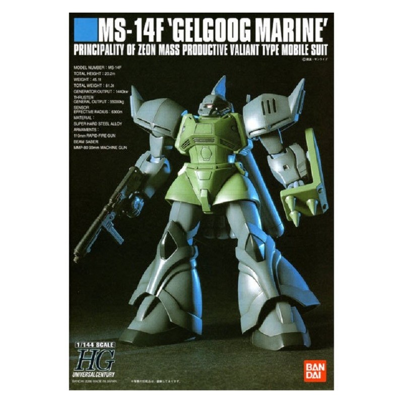 HIGH GRADE HGUC GUNDAM GELGOOG MARINE 1/144 MODEL KIT FIGURE BANDAI HIGH GRADE HGUC GUNDAM GELGOOG MARINE 1/144 MODEL KIT FIGURE BANDAI