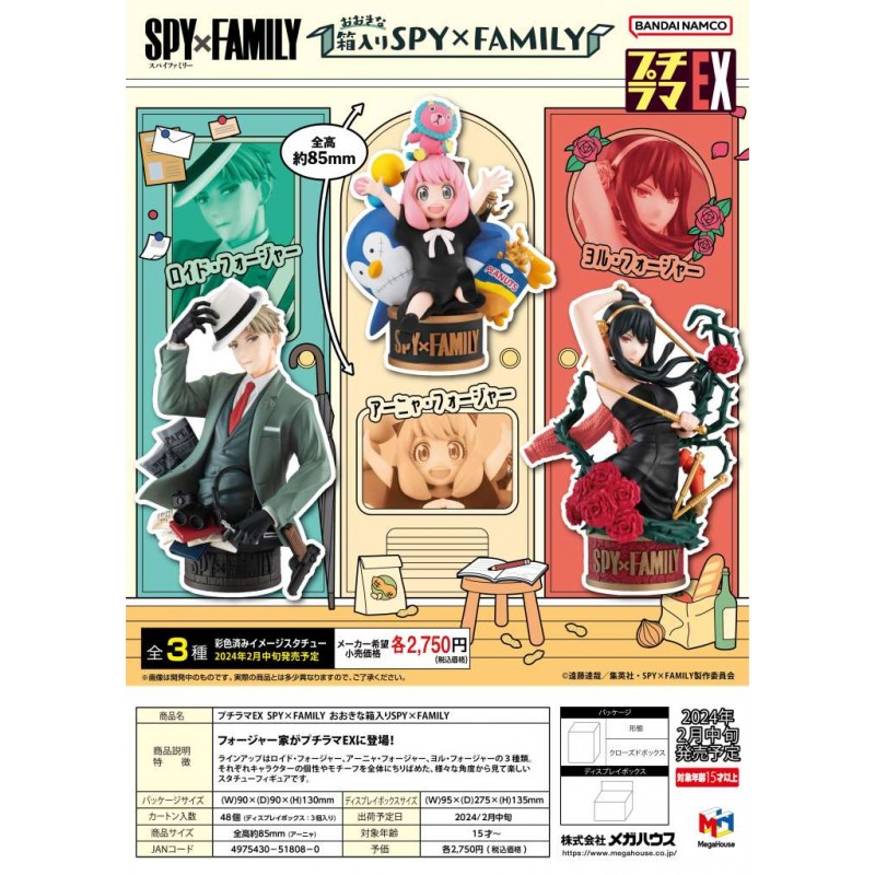 PETITRAMA EX SPY X FAMILY BIG BOX SET 3 MINI FIGURE MEGAHOUSE