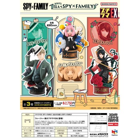 PETITRAMA EX SPY X FAMILY BIG BOX SET 3 MINI FIGURE