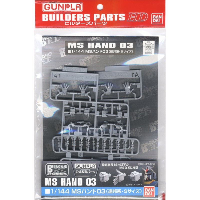 GUNPLA BUILDERS PARTS HD MS HAND 03 MODEL KIT BANDAI GUNPLA BUILDERS PARTS HD MS HAND 03 MODEL KIT BANDAI
