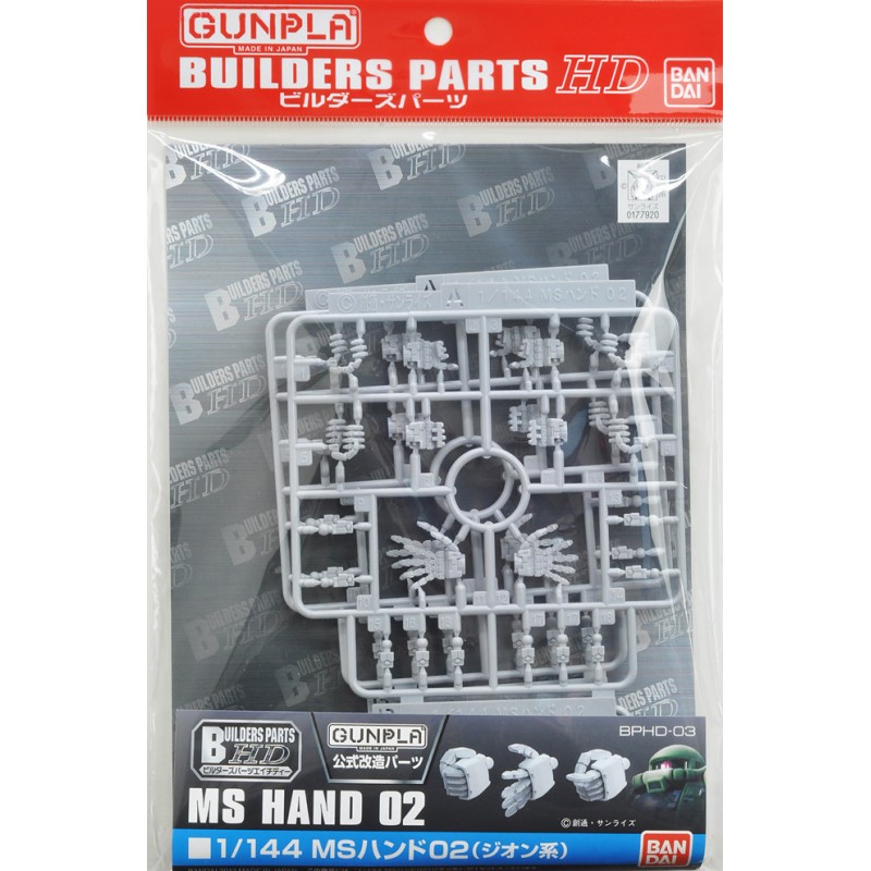 BANDAI GUNPLA BUILDERS PARTS HD MS HAND 02 MODEL KIT