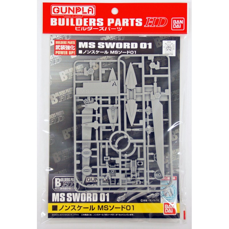 BANDAI GUNPLA BUILDERS PARTS HD MS SWORD 01 MODEL KIT BANDAI GUNPLA BUILDERS PARTS HD MS SWORD 01 MODEL KIT