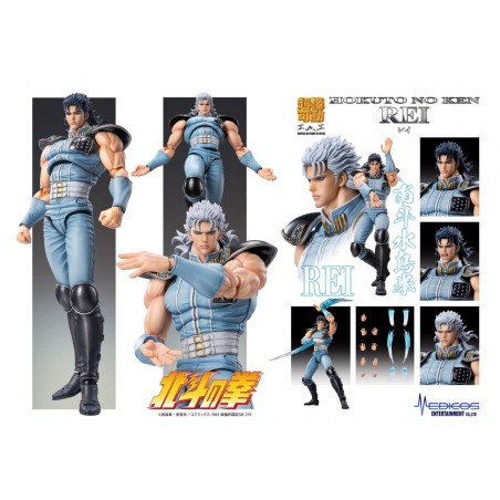 FIST OF THE NORTH STAR S.A.S. HOKUTO NO KEN REI ACTION FIGURE