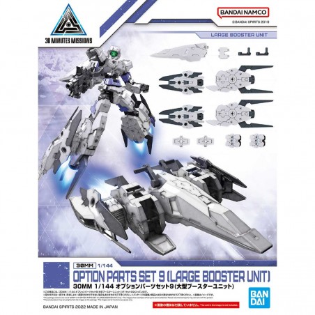 30MM OPTION PARTS SET 9 LARGE BOOSTER UNIT MODEL KIT