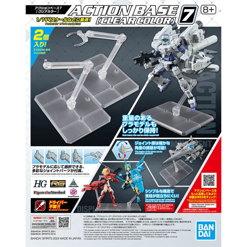 ACTION BASE 7 CLEAR COLOR PER MODEL KIT E FIGURE BANDAI ACTION BASE 7 CLEAR COLOR PER MODEL KIT E FIGURE BANDAI