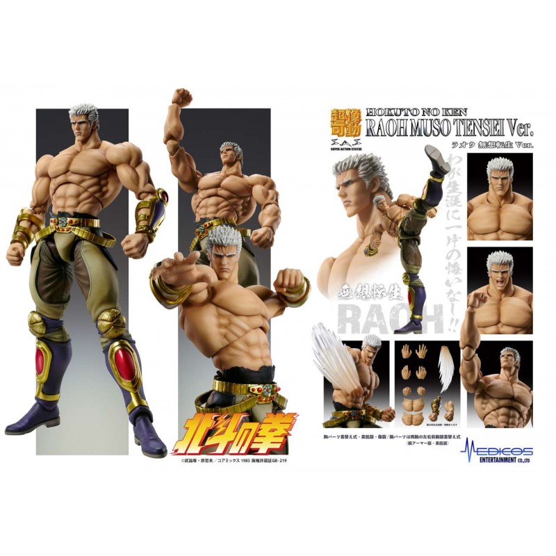 MEDICOS ENTERTAINMENT FIST OF THE NORTH STAR S.A.S. HOKUTO NO KEN CHOZOKADO RAOH MUSO TENSEI VER. ACTION FIGURE