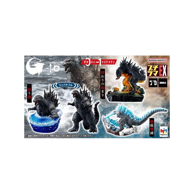 MEGAHOUSE PETITRAMA EX GODZILLA MINUS ONE COLLECTION SET 3+EXTRA GIFT MINI FIGURE