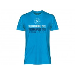 T SHIRT OFFICIAL SSC NAPOLI TRILINGUAL SKY BLUE