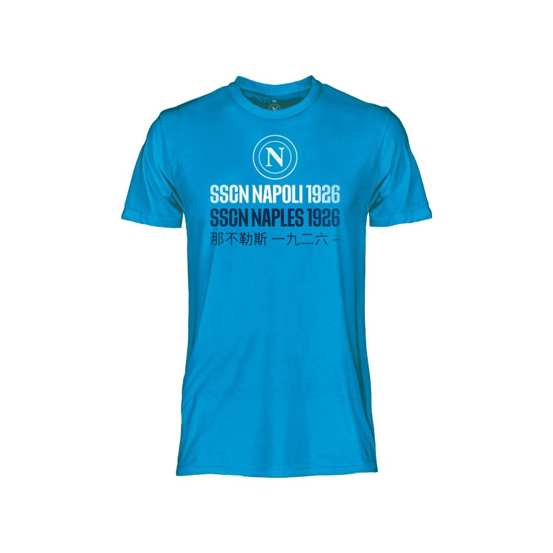 T SHIRT OFFICIAL SSC NAPOLI TRILINGUAL SKY BLUE