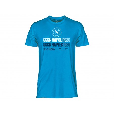 MAGLIA T SHIRT UFFICIALE SSC NAPOLI TRILINGUE AZZURRA