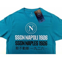 T SHIRT OFFICIAL SSC NAPOLI TRILINGUAL SKY BLUE