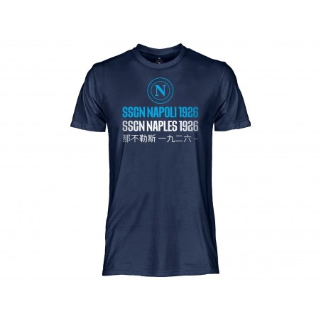 T SHIRT OFFICIAL SSC NAPOLI TRILINGUAL BLUE NAVY