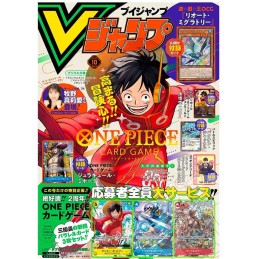 SHUEISHA V JUMP N.10 OCTOBER 2024 JAP MAGAZINE WITH 5 PROMO CARDS