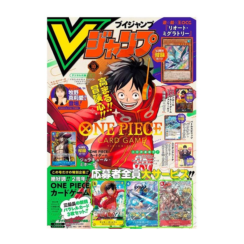 SHUEISHA V JUMP N.10 OCTOBER 2024 JAP MAGAZINE WITH 5 PROMO CARDS