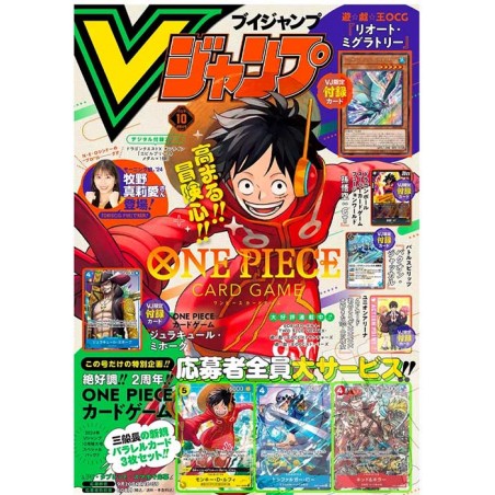 V JUMP N.10 OTTOBRE 2024 RIVISTA JAP CON 5 PROMO CARD