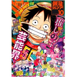 SAIKYO JUMP N.10 OTTOBRE 2024 RIVISTA JAP CON 2 PROMO CARD SHUEISHA