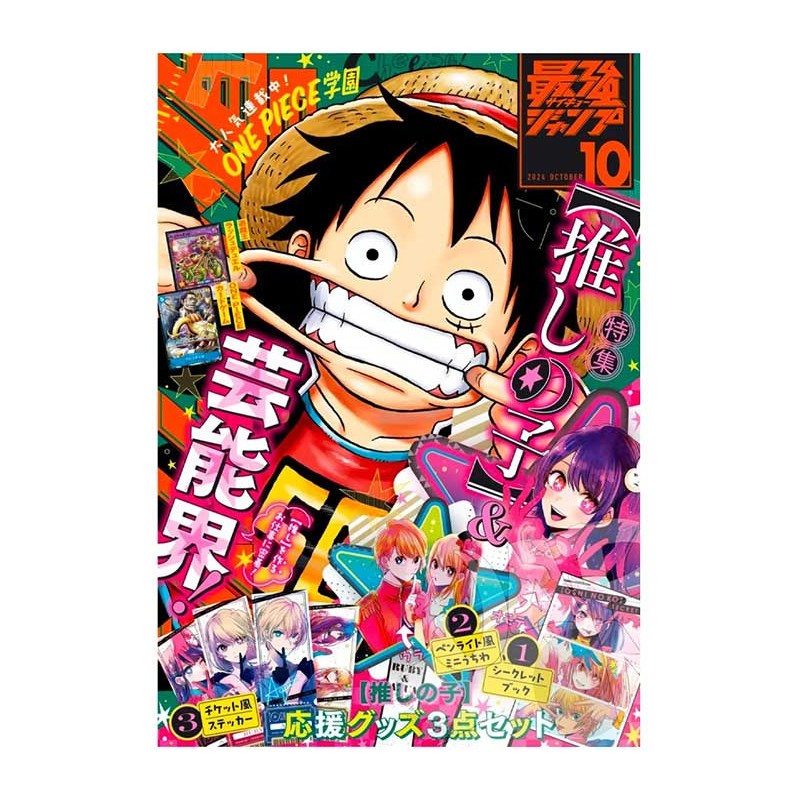 SAIKYO JUMP N.10 OTTOBRE 2024 RIVISTA JAP CON 2 PROMO CARD SHUEISHA