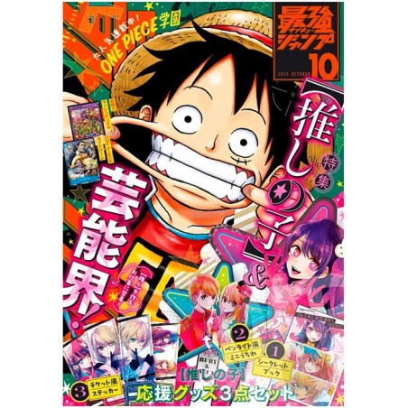 SAIKYO JUMP N.10 OTTOBRE 2024 RIVISTA JAP CON 2 PROMO CARD