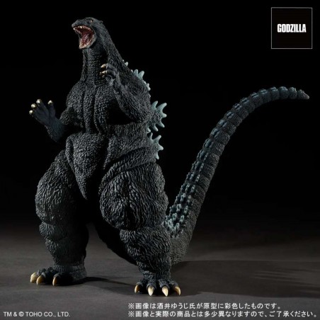 GODZILLA 1995 LAST SCENE TOHO YUJI SAKAI PVC STATUA FIGURE