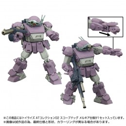 ARMORED TROOPER VOTOMS SCOPEDOG MELKIA MODEL AT COLLECTION 02 TOYRISE 1/48 ACTION FIGURE TAKARA TOMY