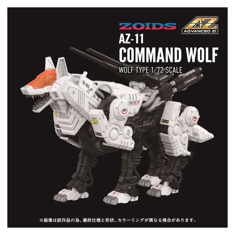 TAKARA TOMY ZOIDS ADVANCED AZ-11 COMMAND WOLF 1/72 SCALE PVC MODEL KIT ACTION FIGURE TAKARA TOMY ZOIDS ADVANCED AZ-11 COMMAND WOLF 1/72 SCALE PVC MODEL KIT ACTION FIGURE