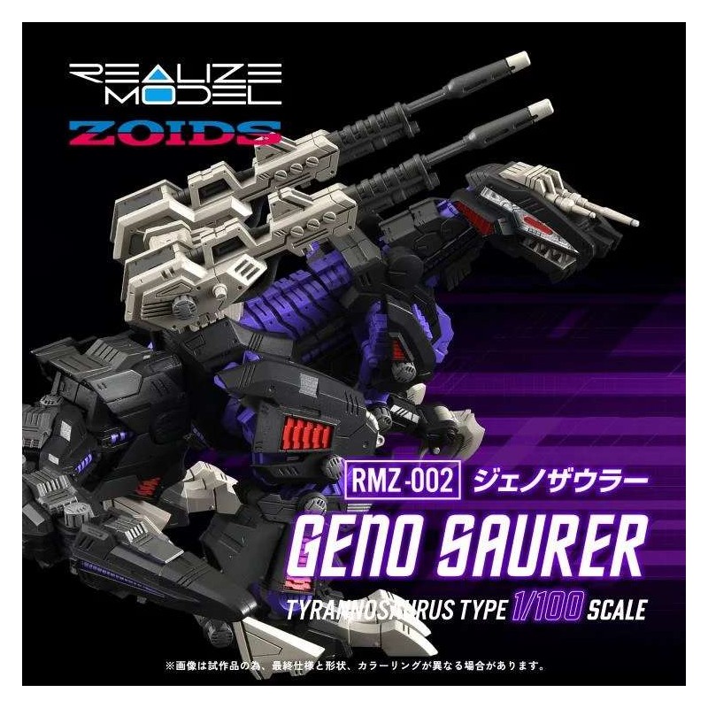 ZOIDS REALIZE RMZ-002 GENO SAURER 1/100 MODEL KIT ACTION FIGURE TAKARA TOMY ZOIDS REALIZE RMZ-002 GENO SAURER 1/100 MODEL KIT ACTION FIGURE TAKARA TOMY