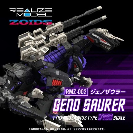 ZOIDS REALIZE RMZ-002 GENO SAURER 1/100 MODEL KIT ACTION FIGURE