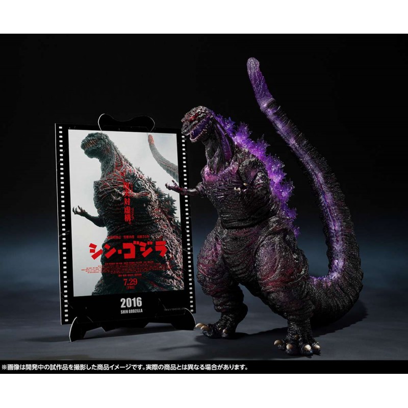 BANDAI GODZILLA 2016 SHIN GODZILLA 4TH AWAKENING S.H. MONSTERARTS PVC ACTION FIGURE