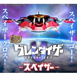 GRENDIZER U SPAZER SHOKUGAN MODELING PROJECT MODEL KIT ACTION FIGURE BANDAI