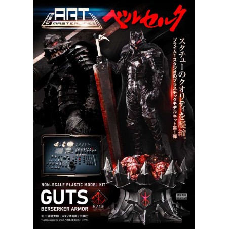 BUILD ART MASTERLINE BERSERK GUTS BERSERKER ARMOR RAGE MODEL KIT FIGURE