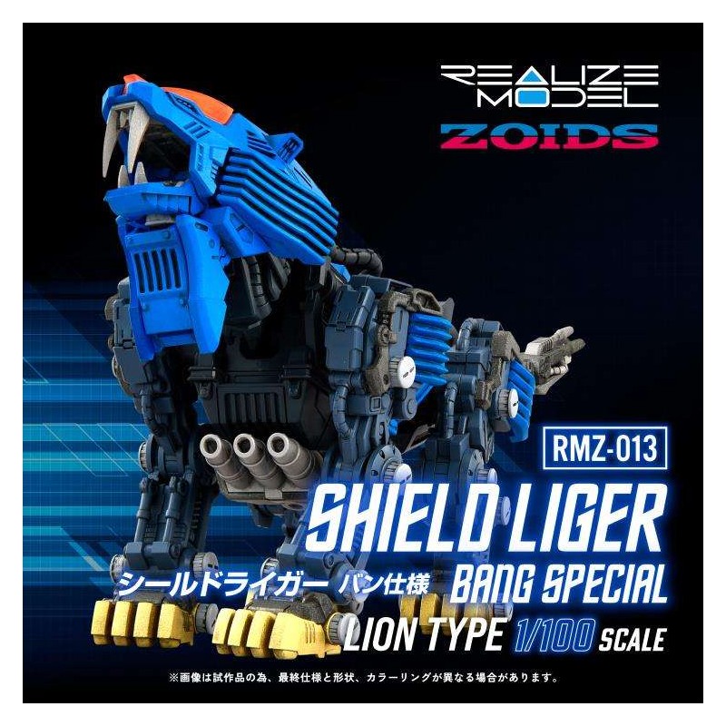 TAKARA TOMY ZOIDS RMZ-013 SHIELD LIGER BANG SPECIAL MODEL KIT FIGURE