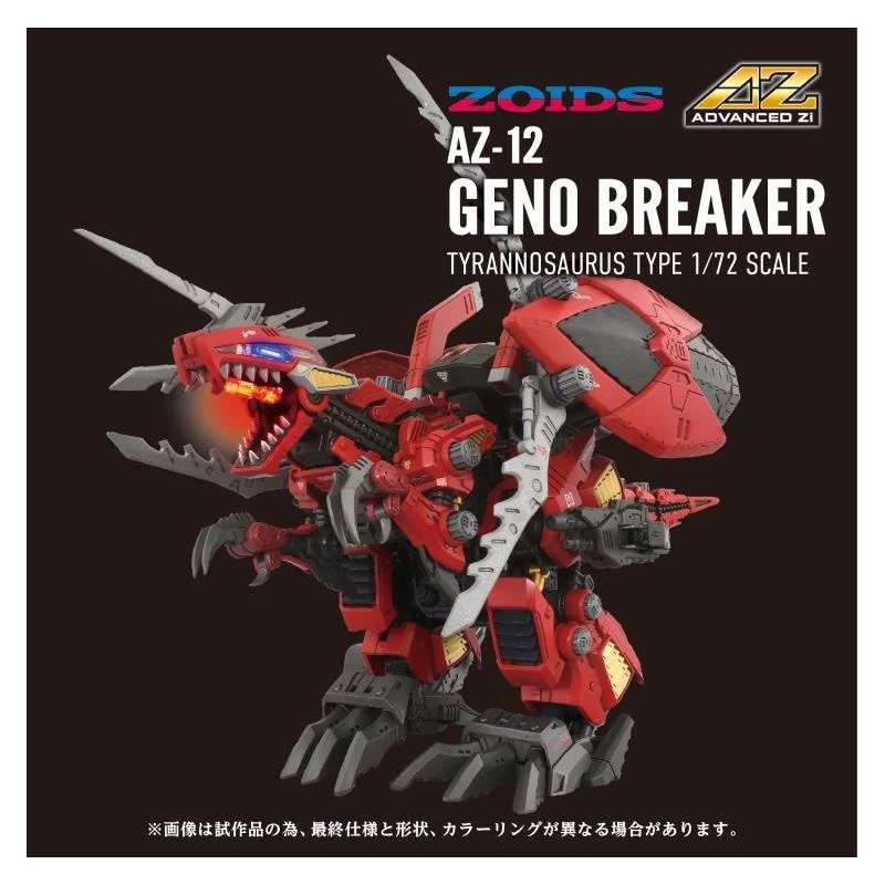TAKARA TOMY ZOIDS AZ-12 GENO BREAKER 1/72 SCALE MODEL KIT FIGURE
