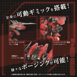 ZOIDS AZ-12 GENO BREAKER 1/72 MODEL KIT ACTION FIGURE TAKARA TOMY