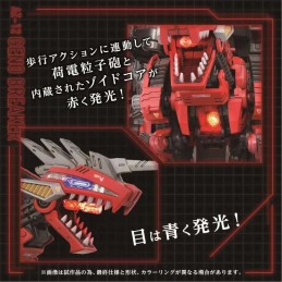 TAKARA TOMY ZOIDS AZ-12 GENO BREAKER 1/72 SCALE MODEL KIT FIGURE