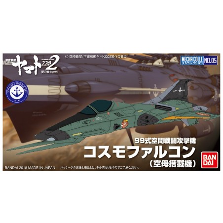 YAMATO MECHA COLLECTION TYPE 99 COSMO FALCON SHIP MODEL KIT FIGURE