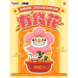 I AM NOT FAT TIGER ALEXANDER THE TIGER RICH FLOWER 1/7 FIGURE STATUA FUNISM