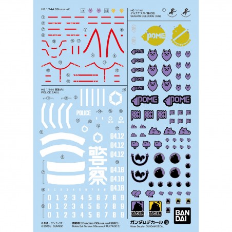 GUNDAM DECAL 139 MS GUNDAM GQUUUUUUX MULTIUSE DECALS MODEL KIT ACTION FIGURE