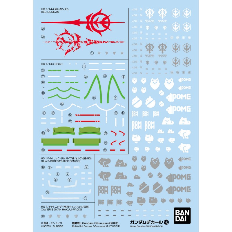 GUNDAM DECAL 140 MS GUNDAM GQUUUUUUX MULTIUSE DECALS PER MODEL KIT ACTION FIGURE BANDAI