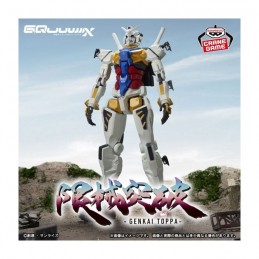 MOBILE SUIT GUNDAM GQUUUUUUX GENKAI TOPPA WHITE GUNDAM STATUA FIGURE BANPRESTO MOBILE SUIT GUNDAM GQUUUUUUX GENKAI TOPPA WHITE GUNDAM STATUA FIGURE BANPRESTO