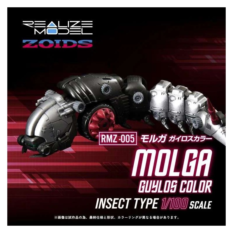 ZOIDS REALIZE MODEL RMZ-005 MOLGA GUYLOS COLOR 1/100 MODEL KIT ACTION FIGURE TAKARA TOMY
