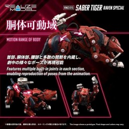 TAKARA TOMY ZOIDS RMZ-015 SABER TIGER RAVEN SPECIAL 1/100 SCALE MODEL KIT ACTION FIGURE